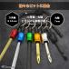 �r�b�g�z���_�[ 6�F�Z�b�g ���������� �Z�p�� 6.35 �ێ� 7mm �L�[�A�_�v�^�[ �J���r�i �r�b�g���[ �A���~ �y�� �L�[�z���_�[ �h���C�o�[ �� ������ No.BH-1 �֘A�摜3