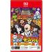 �y�V�i�zSW2 ���������āH���΂��̎˓I�� for Nintendo Switch 2�y�����ʁB���[���ցE��z�ց@�z�����@�I���z
