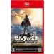 �y�V�i�zSW2 �[���_�̓`���@�u���X �I�u �U ���C���h Nintendo Switch 2 Edition�y�����ʁB�@�z�����@�I���z