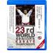  no. 23 раз мир каратэ дорога игрок право собрание Vol.1 комплект ручной вязки 1 (Blu-ray)