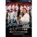  Junior *rufe-bru seminar in. speed - small of the back. low ring .. karate. genuine .-(DVD)