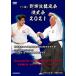 ( один фирма )... дракон .....2021(DVD)