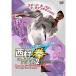  Champion комплект рука семинар запад ... каратэ .2 in. запад -How to super Battle technique -(DVD)