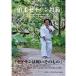 . рука производство ..(DVD)