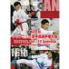  no. 16 раз Азия kateto, Junior,U-21 каратэ дорога игрок право собрание (DVD)