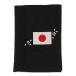 JAPAN KARATE полотенце для лица 