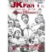  каратэ дорога журнал JKFan2013 год 1 месяц номер 