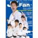  каратэ дорога журнал JKFan2014 год 6 месяц номер 
