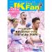  каратэ дорога журнал JKFan2020 год 6 месяц номер 