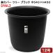  is s optimum pot cover tree black diameter 540× height 450 12 number for hole none 
