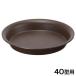  Apple wear - craft plate 40 type dark brown 