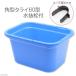  simple packing E-CON rectangle cod i60 type blue water . plug attaching ( width 60.6× depth 45.6× depth 34cm approximately 56L). one person sama 1 point limit 