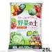 vegetable. earth Seto pieces . flower ...~. be effective fertilizer. go in .. vegetable. earth 25L approximately 12kg vegetable kitchen garden earth gardening . one person sama 2 point limit 