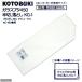  Kotobuki художественное стекло крышка Progres 450 для KG-1( ширина 42.2× глубина 16.5cm, толщина 3mm)