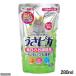GEX..pika every day. . cleaning for packing change .280ml small animals cleaning 