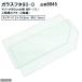 GEX 2 sheets set glass cover 90-D( width 41.2× depth 19.8cm, thickness 3mm) Marina *lapi less 90 for ( on step for )jeks