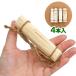 ma LUKA n....sato float bi4 pcs insertion small animals gnawing wood natural material 