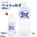  apex домашнее животное только .500ml