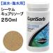 Seachemsi-kemkyup Riso bCupri Sorb 250ml пресная вода * морская вода для 