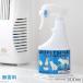 DEO PET SPRAY для домашних животных супер мощный дезодорант антибактериальный * без ароматизации 300ml дезодорация 
