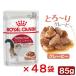  Royal kana n кошка in стойка nktib серый Be для взрослой кошки 85g 1 коробка 48 пакет . один человек sama 1 пункт ограничение 