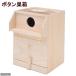 alataBIRD HOUSE A-10 button nest box bird nest box * nest material 