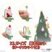 Moss tree для стекло орнамент XL размер основной комплект ( орнамент 11 шт ) Рождество орнамент стекло 