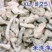  коралл песок XL(#25) 3L морская вода аквариум для низ песок 