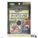alata. кислота . имеется закуска select орехи 7 Mix 60g... хомяк мелкие животные закуска орехи 
