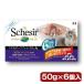 sisia кошка tsuna& говядина fire50g×6 шт мульти- упаковка консервы корм для кошек 