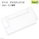  Tetra plastic cover AG-31 exclusive use 1 sheets 