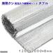  insulation kn aluminium . foam-filled cushioning seat double 1200×2000×8(mm) 120cm aquarium for 