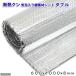 insulation kn aluminium . foam-filled cushioning seat double 600×1000×8(mm) 60cm aquarium for 