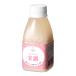 komachi-na- sweet sake amazake all stage Akita prefecture production domestic production 