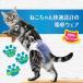 �L�@���ނ@���j�`���[���@�}�i�[�E�F�A�@�˂��p�@�r�T�C�Y�@�P�U���� �֘A�摜2