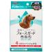  Doogie man medicine for petsu tech to+ force guard for small dog 3 pcs insertion 