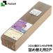  outlet кошка для коготь .. Ricci .rukororu кошка. ушко ... для заполнения 2P есть перевод 