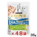 mon пузырчатая упаковка ryukspauchi18 лет и больше для .... поддержка .... shirasu ..35g×48 пакет 
