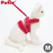  outlet .tioAnycat Harness полоса M красный есть перевод 