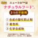 �j���[�g���@�i�`�������`���C�X�@���^���p�@�����p�@�`�L�������ā@�U�����@�v���~�A���`�L���{�p�E�`�@�P�܁@���܂��t �֘A�摜1