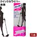 �ԉ��@�N�C�b�N�����C�p�[�@�{��
