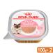  Royal kana n. кошка FHN-WET mother & baby кошка .. период ~4 месяцев .100g×2 шт стандартный товар 9334214029986. один человек sama 5 пункт ограничение 