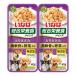 i.. Twins .. куриная грудка курица ..& овощи ввод 80g(40g×2) 48 шт 