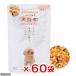 wa... собака день мир retort куриная грудка . зеленый желтый цвет овощи 80g×60 пакет корм для собак .... собака день мир pauchi