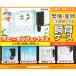 �A�E�g���b�g�i�@���{������i�@�j�`�h�E�@�x�r�[�{�b�N�X�E�v���X�@�Y�����@�O�b�s�[�@�u���P�[�X�@�󂠂� �֘A�摜4