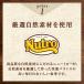 �j���[�g���@�L�@�L���b�g�@�f�C���[�@�f�B�b�V���@�V�j�A�L�p�@�`�L���@�N���[�~�[�ȃy�[�X�g�^�C�v�@�p�E�`�@�R�T���@����l�l�X�U�_���� �֘A�摜2