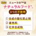 �j���[�g���@�i�`�������`���C�X�@���^���p�@�����p�@�`�L�������ā@�R�����~�Q�܁{�p�E�`�@�P�܁@���܂��t�@����l�l�P�_���� �֘A�摜1