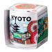 . новый керамика ........ Kyoto три лист культивирование комплект огород подарок 
