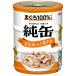  aixia оригинальный жестяная банка Mini 3P куриная грудка ввод ...195g(65g×3)×24 кошка корм для кошек мокрый 