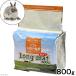 o limi tsu длинный коврик soft chimosi-800g... трава капот приманка укладочные материалы гнездо материал 